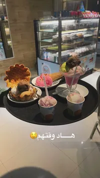 بوضة آيس كريم بالشوكولاتة والفانيليا
