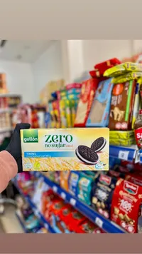 جوليون زيرو بدون سكر - توينز
