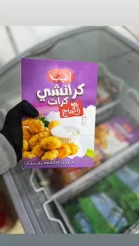 كرات دجاج كرانشي - الطيب