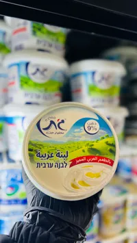 لبنة عربية - عرب