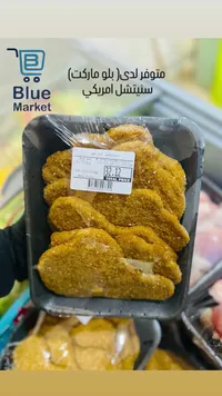 ناجتس الدجاج المقلي