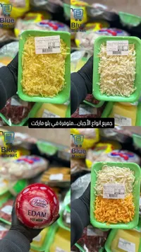 جبنة إيدام - شيزار بريميوم