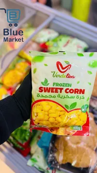 ذرة سكرية مجمدة - فيردوليفا