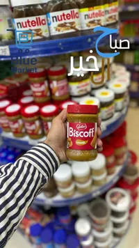 بيسكوف ناعم - لوتس