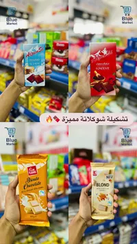 شوكلاتة بالحليب - ألبينسي (AlpenSi)