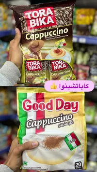 كابتشينو - تورا بيكا (Tora Bika)