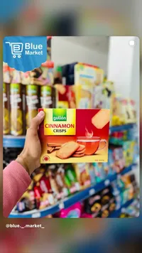 بسكويت مقرمش بالقرفة - غولون (Gullón)