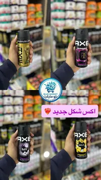 بخاخ معطر للجسم - أكس (Axe)