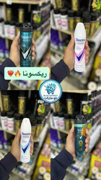 بخاخ مزيل عرق - ريكسونا (Rexona)