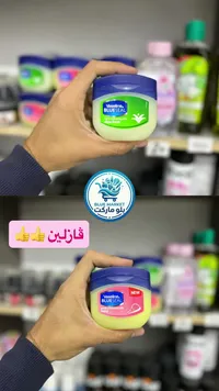 هلام بترولي مرطب - فازلين بلو سيل (Vaseline)