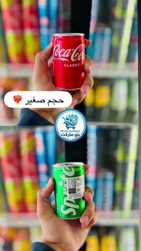 مشروب غازي كوكاكولا كلاسيك (Coca-Cola)