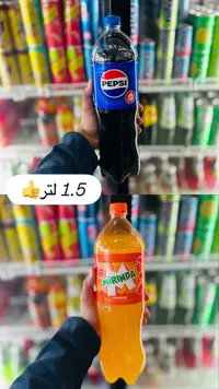 مشروب غازي بيبسي (Pepsi)
