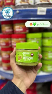 كريمة وحشوة الفستق - دوبلن (Dobeln)