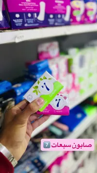 صابون كريمي - سفن (7)