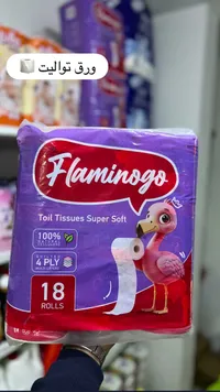 ورق تواليت فائق النعومة - فلامينغو (Flamingo)