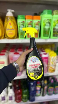 بخاخ مزيل دهون معطر - جو أون (Go On)