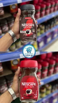 قهوة سريعة التحضير - نسكافيه (Nescafe)