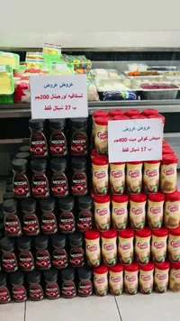 مبيض قهوة - كوفي ميت (Coffee mate) - سوق غزة