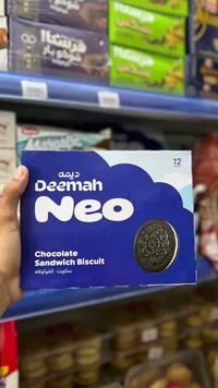 بسكويت نيو بالشوكولاتة - ديمة (Deemah)