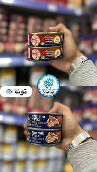 تونة بقطع فاتحة في زيت الصويا - صن رويال (Sun Royal)