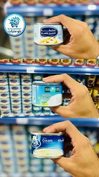 قشطة - بوك (Puck)