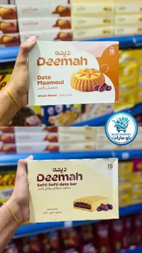 معمول بالتمر - ديمة (Deemah)