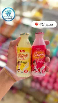 مشروب زبادي بالفواكه - فور يو (4U)