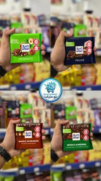 شوكولاتة متنوعة - ريتر سبورت (Ritter Sport)