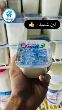 لبن شمينت 15% دسم - تنوفا (Tnuva)