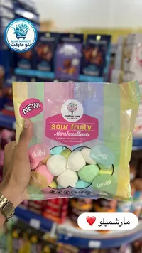 مارشميلو بالفواكه الحامضة - مالو تري (Mallow Tree)