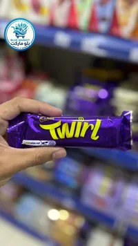 شوكولاتة تويرل - كادبوري (Cadbury)