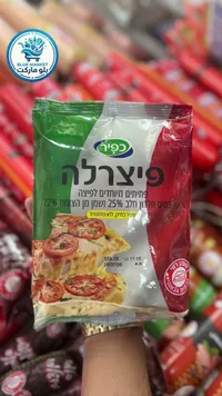 جبنة بيتزاريللا مبشورة - كفير (Kfir)