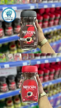 قهوة سريعة التحضير - نسكافيه (Nescafe)