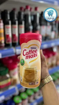 مبيض قهوة - كوفي ميت من نستله (Nestle)