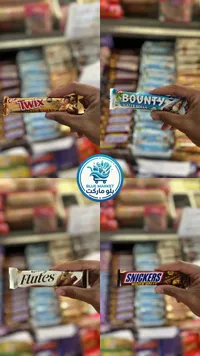 أصابع ويفر محشوة بالشوكولاتة - تويكس (Twix)