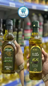 زيت زيتون بكر - أصالة (Asala)