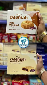 معمول بالتمر - ديمة (Deemah)