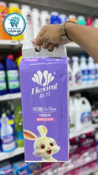 مناديل ورقية للوجه - هيكسينغ (Hexing)