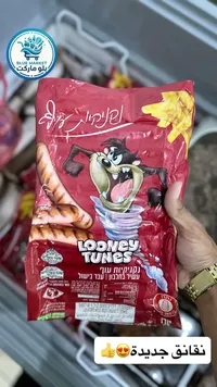 نقانق دجاج لوني تونز (Looney Tunes)
