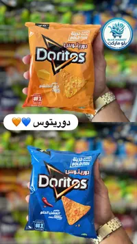 رقائق ذرة دوريتوس - جبن الناتشو والفلفل الحلو (Doritos)