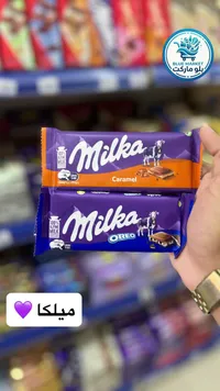 شوكولاتة ميلكا - تشكيلة الكراميل وأوريو (Milka)