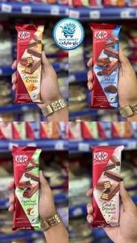 شوكولاتة كيت كات سينسز - تشكيلة متنوعة (KitKat)