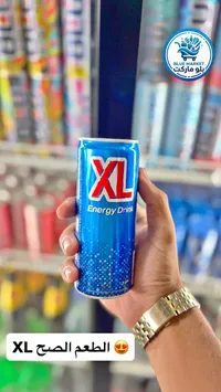 مشروب طاقة - إكس إل (XL)