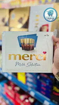 تشكيلة شوكولاتة بالحليب - ميرسي (Merci)
