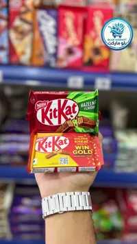 شوكولاتة ويفر بالبندق - كيت كات (Nestle)