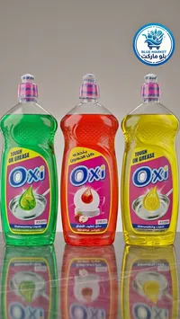 سائل تنظيف الأطباق - أوكسي (Oxi)