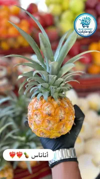 أناناس طازج