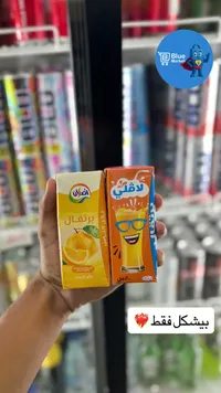 عصير برتقال - لاقلي (Laqli)
