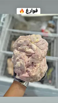 فوارغ