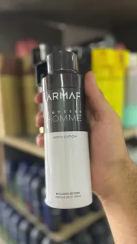 عطر أوديسي هوم وايت إيديشن - أرماف (Armaf)